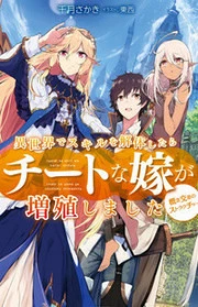 [Cover]