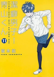 [Cover]