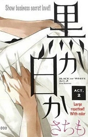 [Cover]