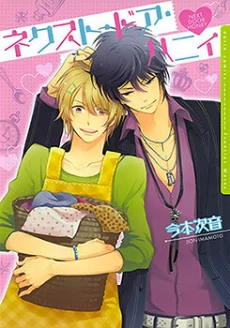 [Cover]