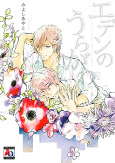[Cover]