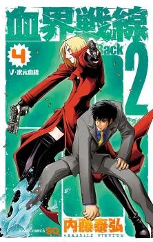 [Cover]