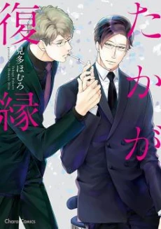 [Cover]