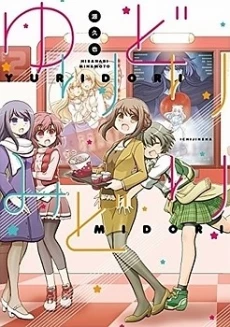 [Cover]