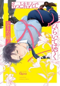 [Cover]