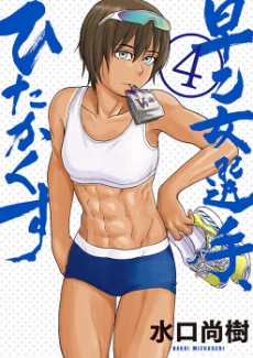 [Cover]