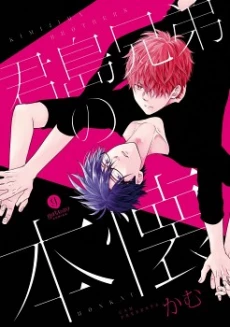 [Cover]