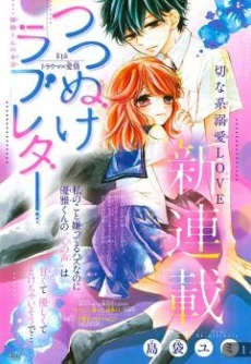 [Cover]