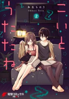 [Cover]