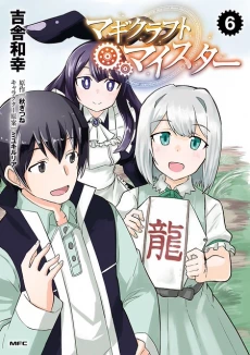 [Cover]