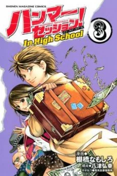 [Cover]