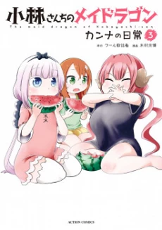 [Cover]