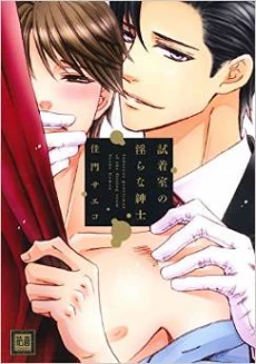 [Cover]