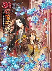 [Cover]