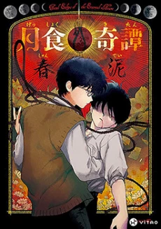 [Cover]