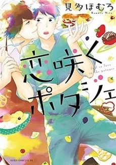 [Cover]