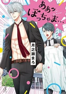 [Cover]