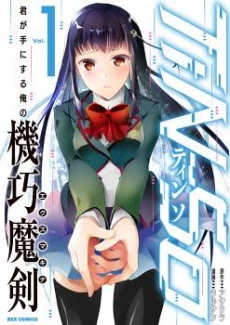 [Cover]