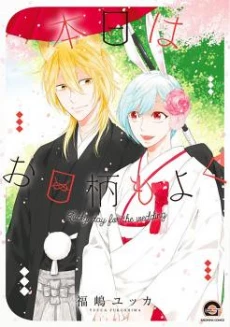 [Cover]