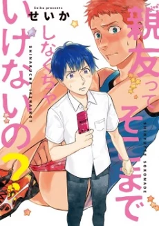 [Cover]