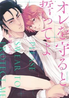 [Cover]