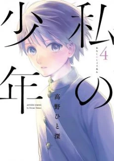[Cover]