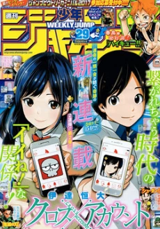 [Cover]