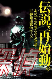 [Cover]