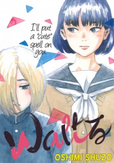 Waltz (OSHIMI Shuzo)