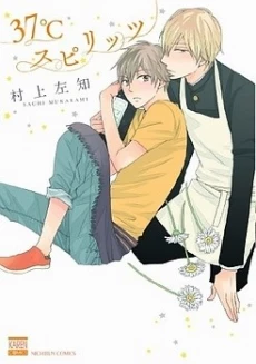[Cover]