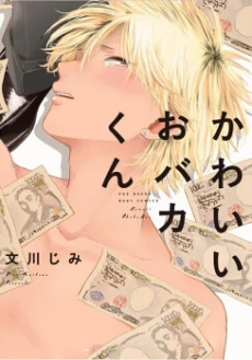 [Cover]