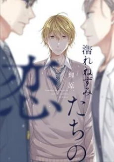 [Cover]
