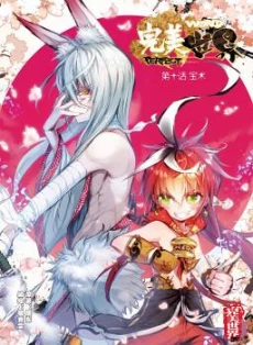 [Cover]
