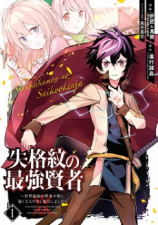 [Cover]
