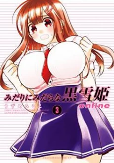 [Cover]