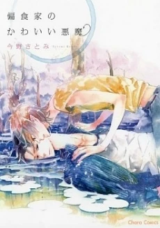 [Cover]