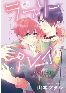 [Cover]
