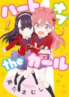 [Cover]