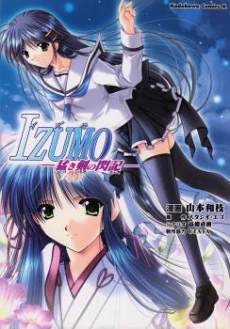 [Cover]