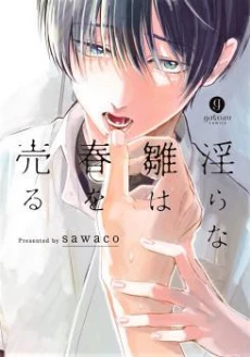 [Cover]