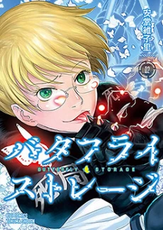 [Cover]