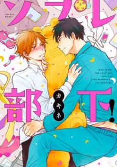 [Cover]