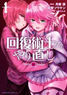 [Cover]