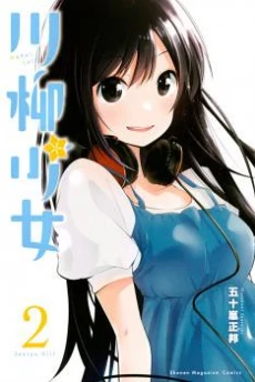 [Cover]