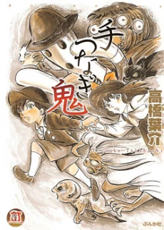 [Cover]