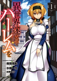 [Cover]