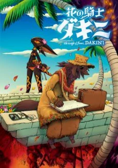 [Cover]