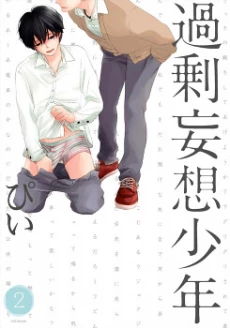 [Cover]
