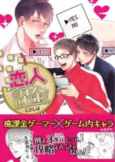 [Cover]