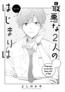 [Cover]